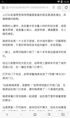 55直播官方APP下载